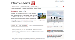 Desktop Screenshot of popupcantonese.com